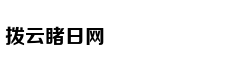 物理老师成现象级网红 做科普视